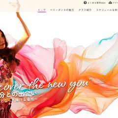 ベリーダンススタジオのホームページ制作
