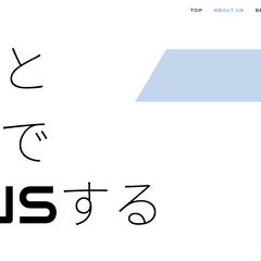 株式会社プラステク様のホームページリニューアル