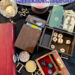 占いで使っている道具たち