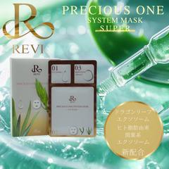 REVIサロン広告画像作成