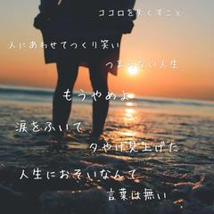 涙をふいて 作詞例