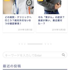 ryujiの医療ブログ