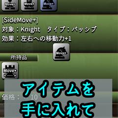 Android向けゲーム開発