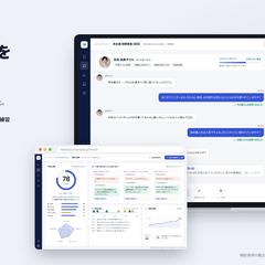 AIがお客さま役になる接客・営業向けロールプレイシステム