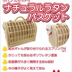 商品タグ