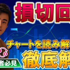 YouTubeサムネイル(ポートフォリオ作品)