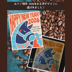 パッケージデザインに採用していただきました。