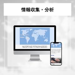 IT会社のホームページ制作例