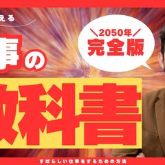 仮想｜まとめ系