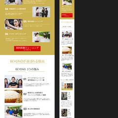 仮想｜パーソナルジム