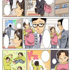 広告漫画