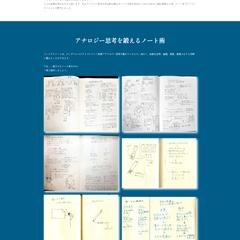 教材販売用のLP