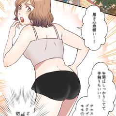 商品LP漫画