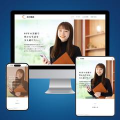 建設会社デモサイト