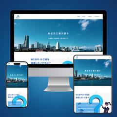 WEB制作会社デモサイト