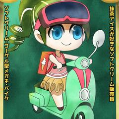 ユウ