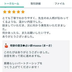 気持ちが決まると「強く」なれる