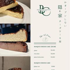チーズケーキ店のチラシ制作