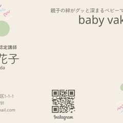 名刺デザイン
