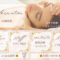 美容系のLINEリッチバナー