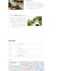 介護施設紹介センターのホームページ制作事例