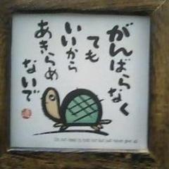 1人で悩まないで！いつでもここにいます