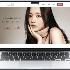まつげエクステサロンのHPを作成しました