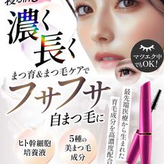 Amazon画像美容