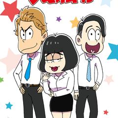 おそ松さん風似顔絵