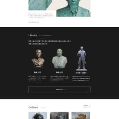 黒谷美術様のwebサイト作成