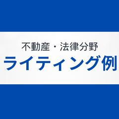 家族信託が無効になる？やってはいけない家族信託4選