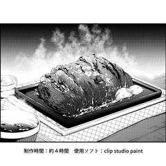 ステーキ