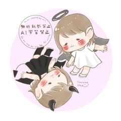ご依頼品