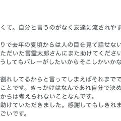 【奇跡】息子が高校に合格しました！奇跡的に定員割れして。