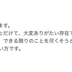 何回目かわからないくらいリピートさせて頂いてます。