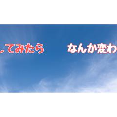 ココナラプロフィール用バナー