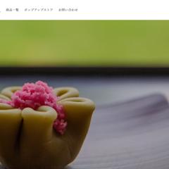 和菓子屋
