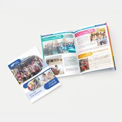 人道支援団体の事業報告書