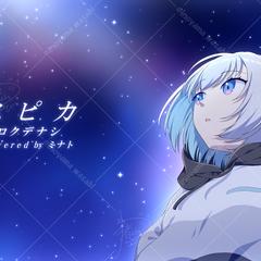 歌みたサムネ