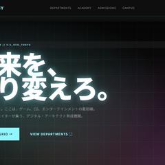 WordPressアカデミーサイト（サイバーパンク調）