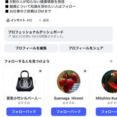 TikTok・Instagramショート動画制作