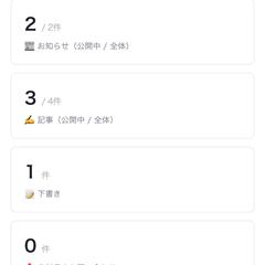 自社のホームページ制作