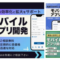 ココナラの商品画像