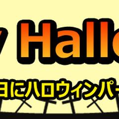 Happy Halloween