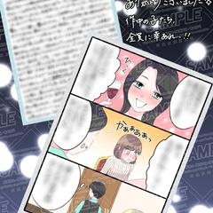 ご依頼品