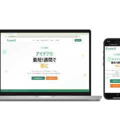 フォレスト株式会社のコーポレートサイト制作