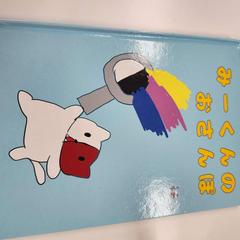 みーくんのおさんぽ