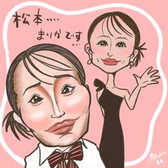 松本まりかとキンタロー。