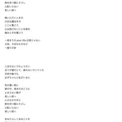 2020.10.20リリース「美しい夜へ」
