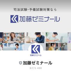 オンラインスクールのLINE公式アカウントを構築しました